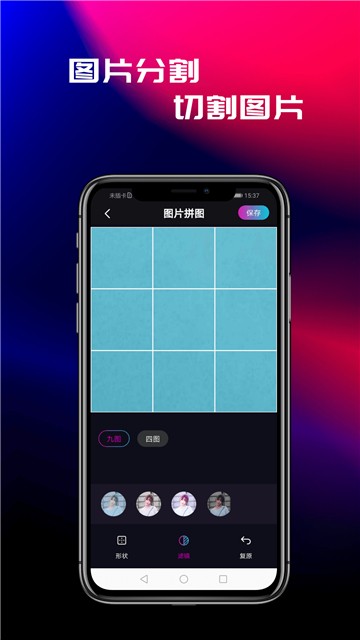 ƴͼappذװ 1.1