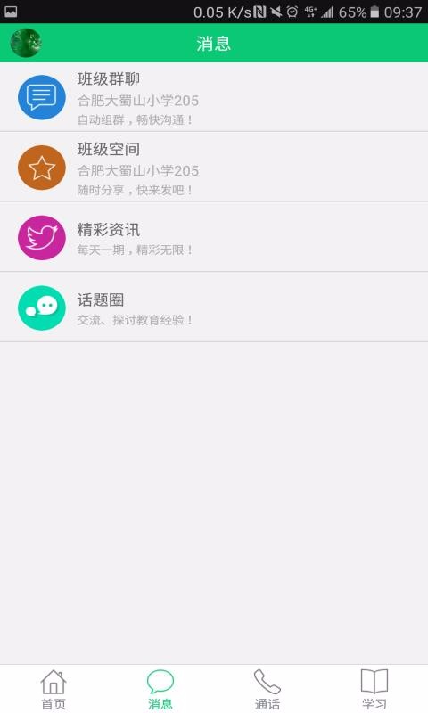 պͽapp 5.1.0