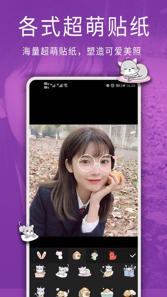 ͼƬ༭app 2.3.6