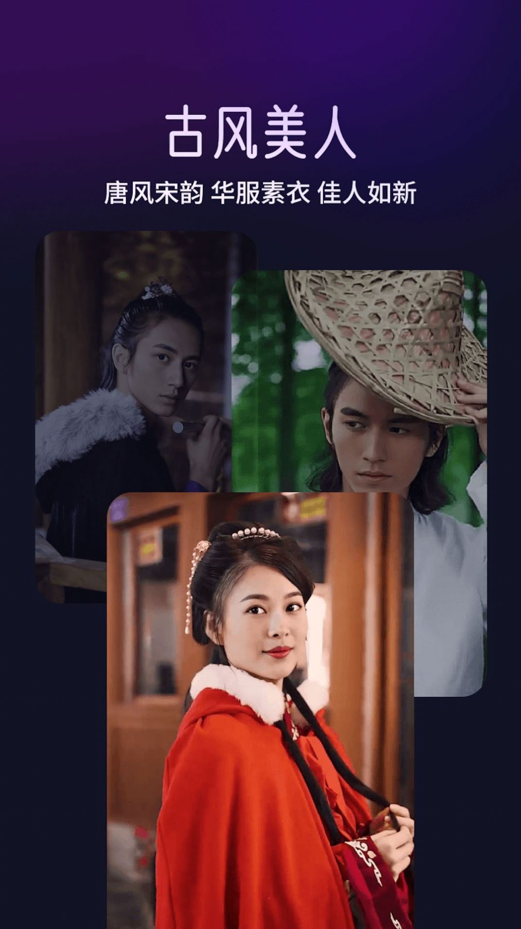app 3.6.0
