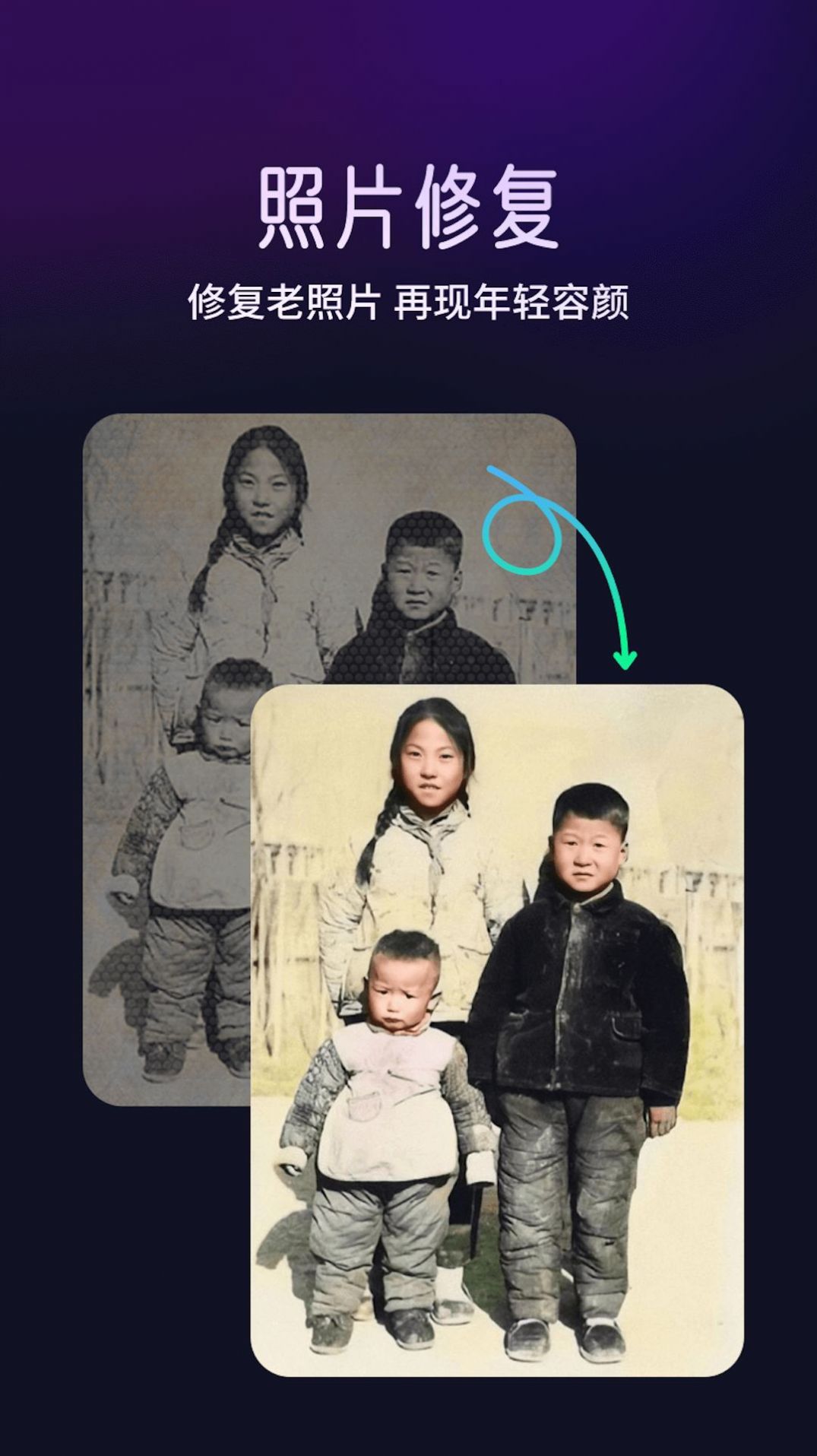 app 3.6.0