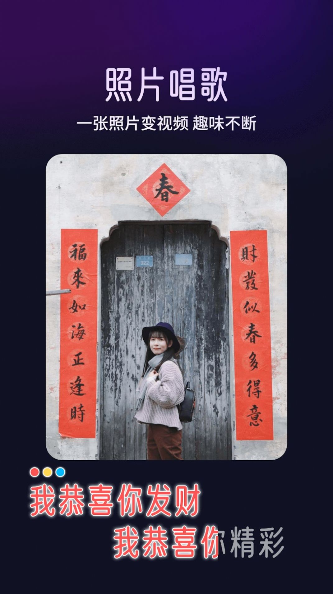 app 3.6.0