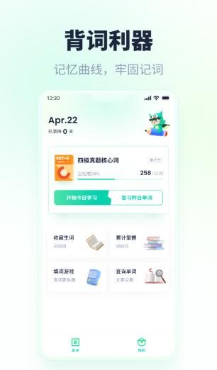 Ǳappذװ 1.0.0