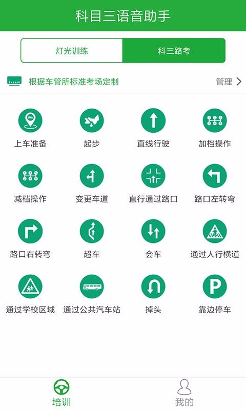 app 4.2.9