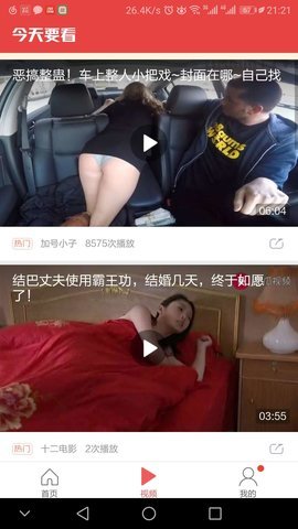 Ҫapp 1.5.3.5995