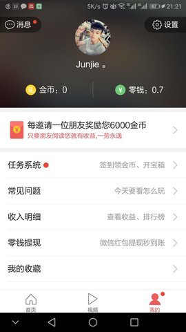 Ҫapp 1.5.3.5995