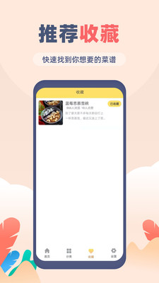 ״ȫټappذװ 1.2.4