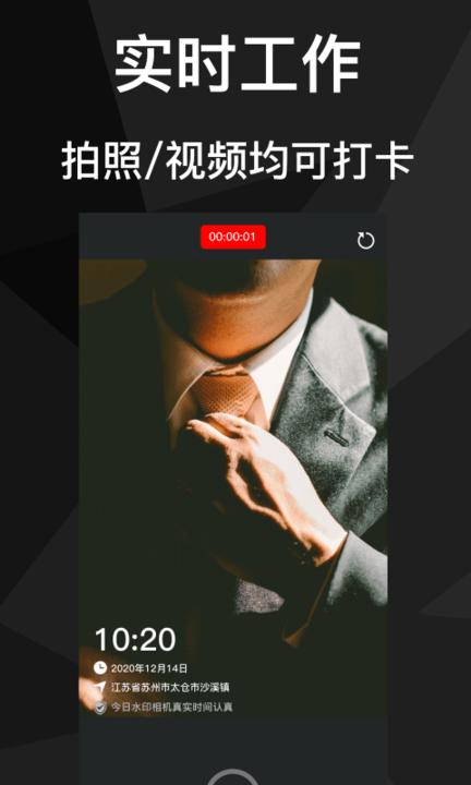 ӡˮӡapp 1.5
