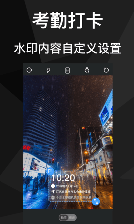 ӡˮӡapp 1.5