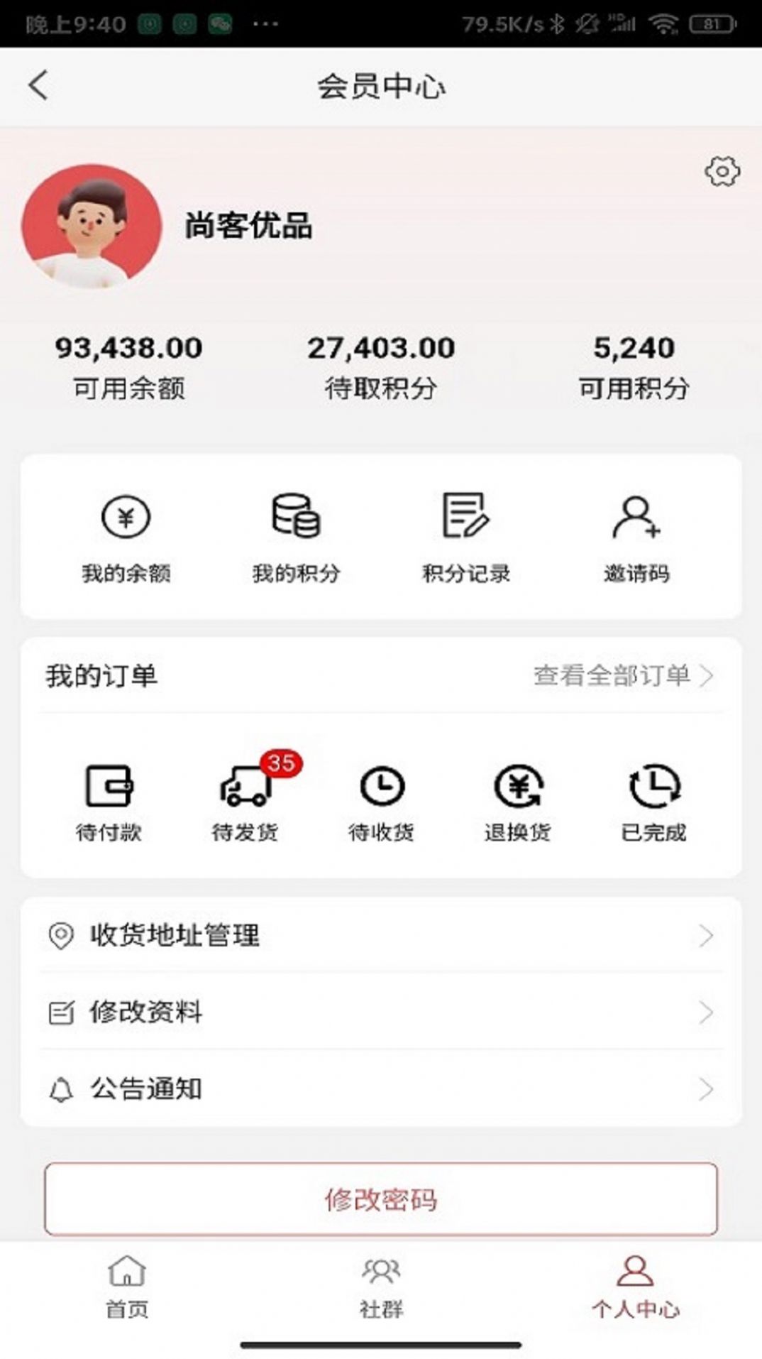 пƷappذװ 1.0.5