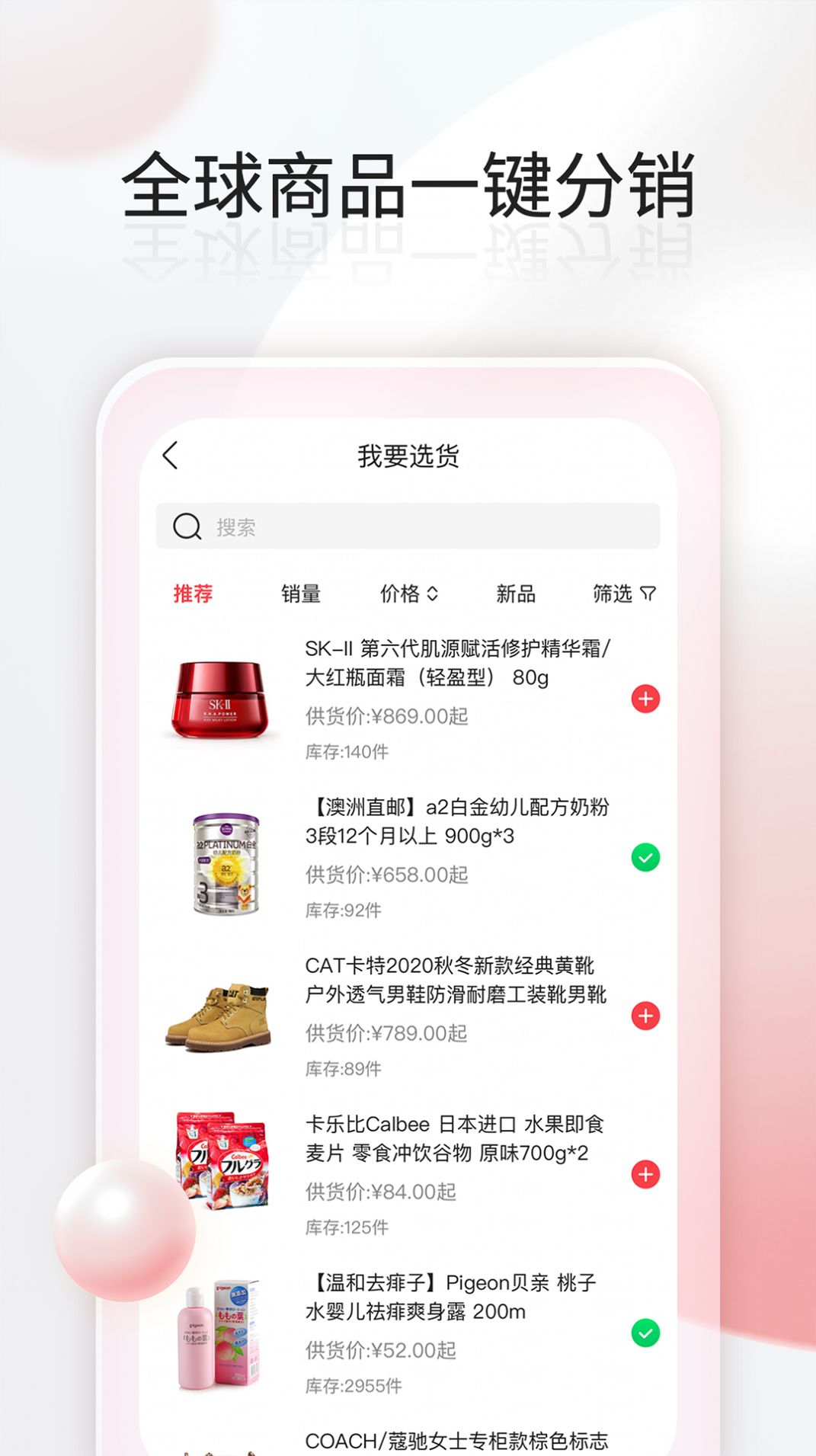 ǧ΢̳appذװ 1.0.0