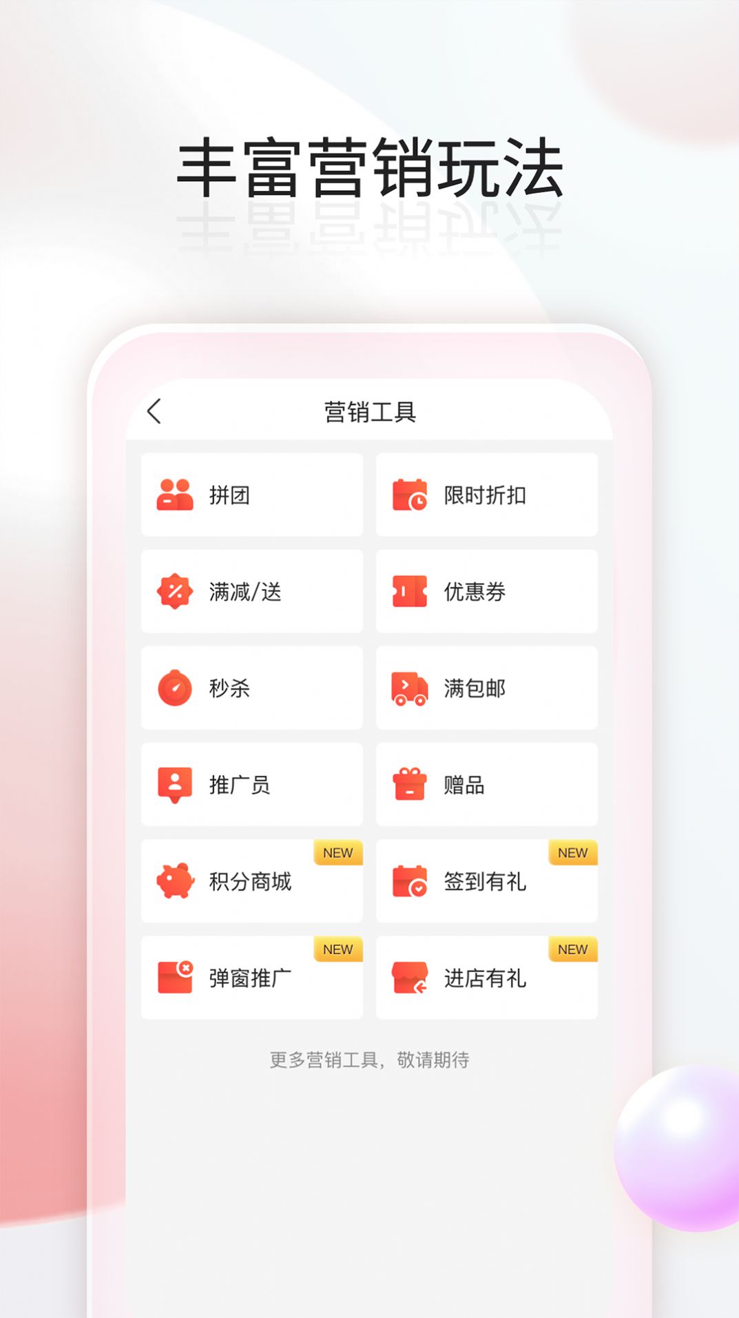 ǧ΢̳appذװ 1.0.0