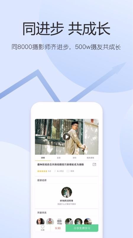 app 3.4.4