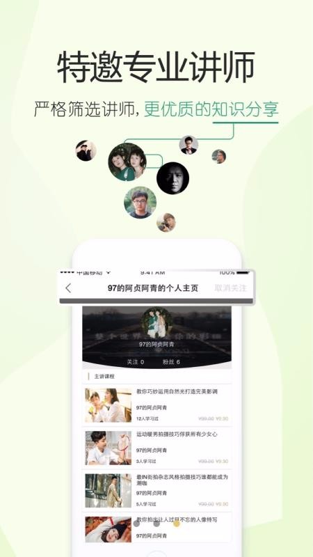 app 3.4.4