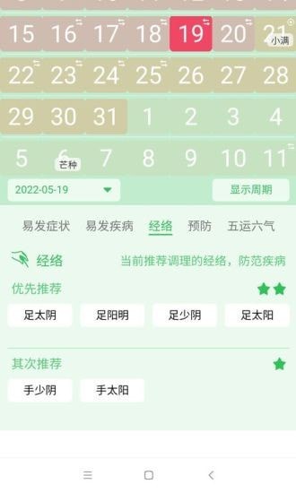 ֪appذװ 1.0.0.2