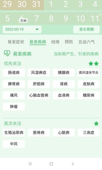 ֪appذװ 1.0.0.2