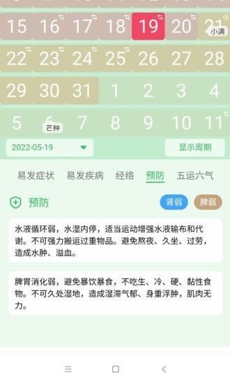 ֪appذװ 1.0.0.2