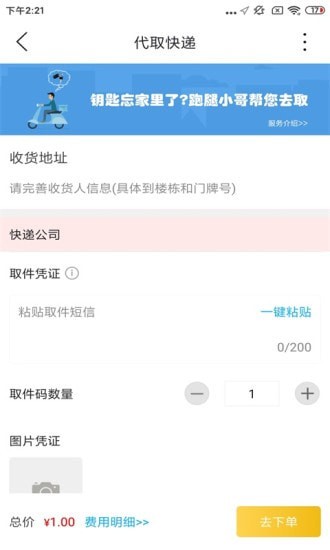 ţappذװ 9.0.5
