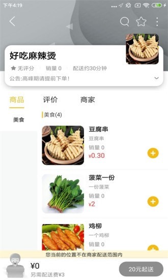 ţappذװ 9.0.5
