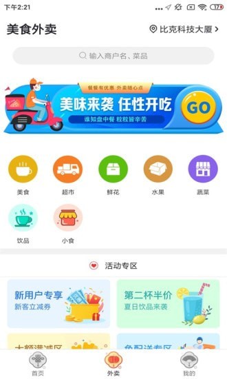 ţappذװ 9.0.5