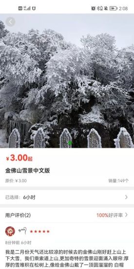㾰appذװ 1.0.0