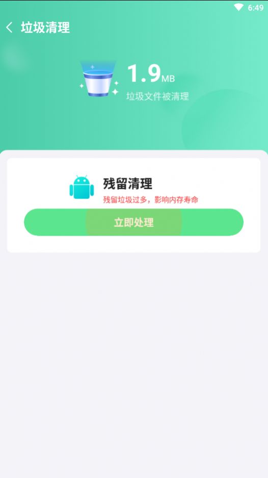 app 1.0.0