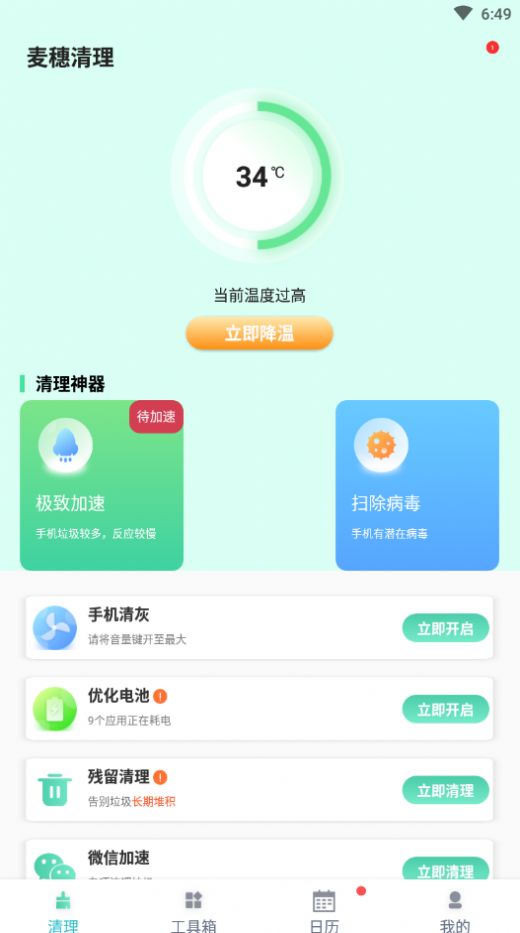 app 1.0.0