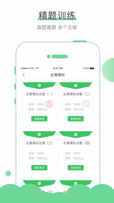 ǿapp 4.0