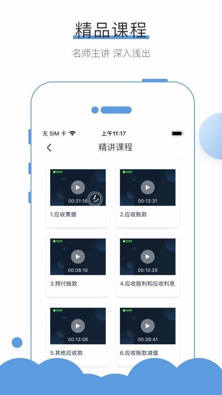 ǿapp 4.0