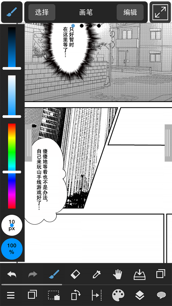 medibangpaintİذװ 17.1.1