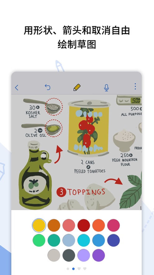 notability⸶Ѱappذװ 7.0.0