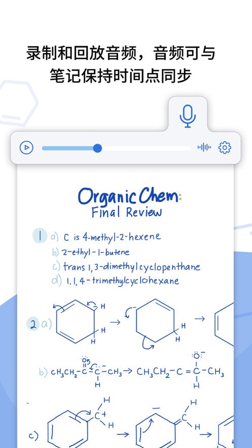 notabilityappذװ 7.0.0