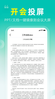 һͶapp 1.0.0