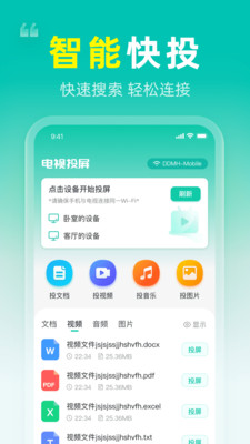 һͶapp 1.0.0