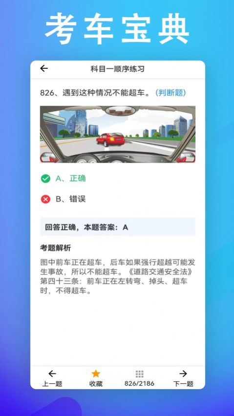 app 1.0.0
