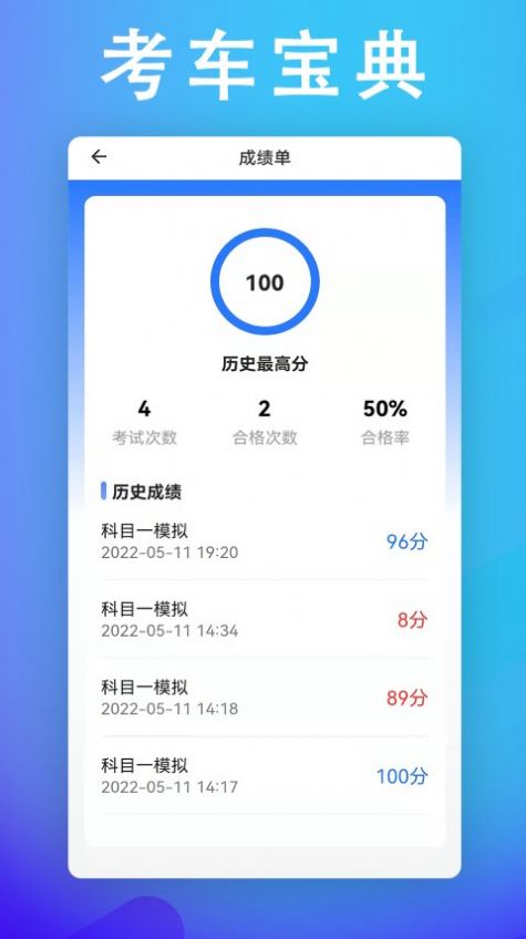 app 1.0.0