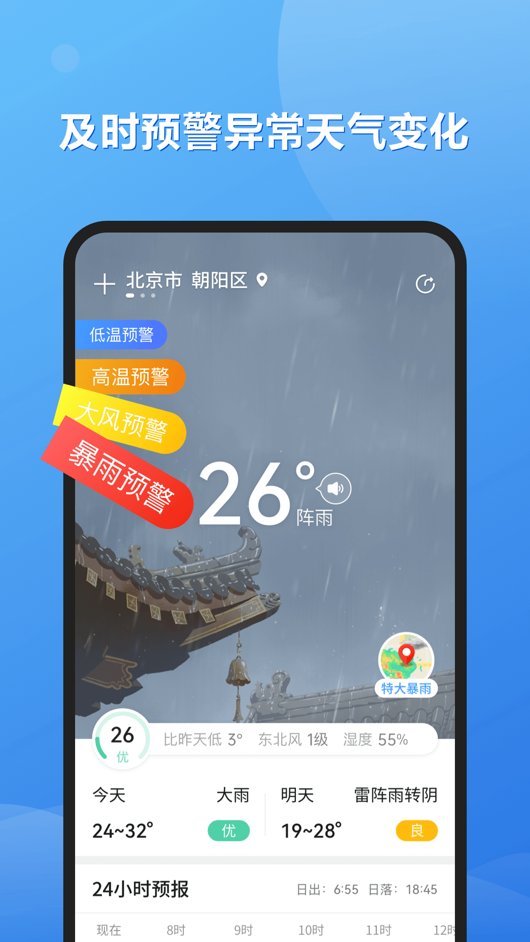 ;app 1.0.0