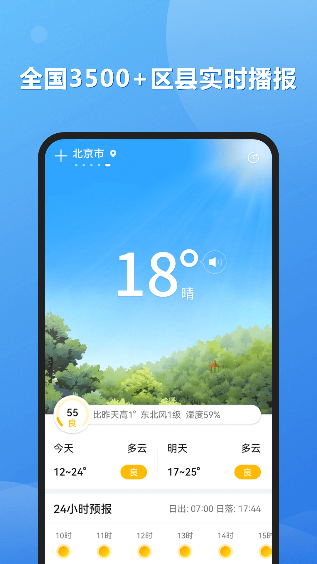 ;app 1.0.0