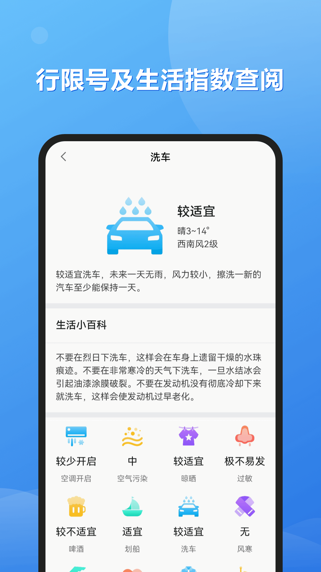 ;app 1.0.0