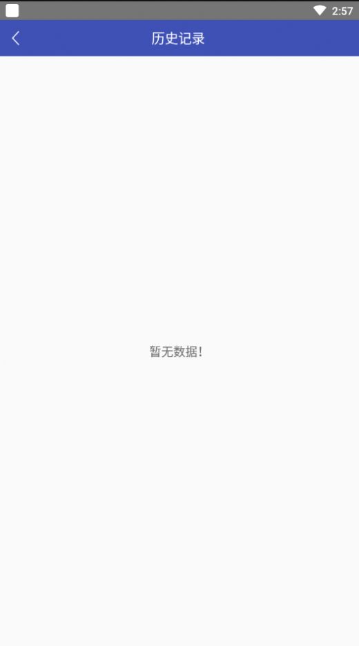Ʋapp 3.43.42