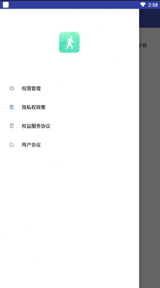 Ʋapp 3.43.42