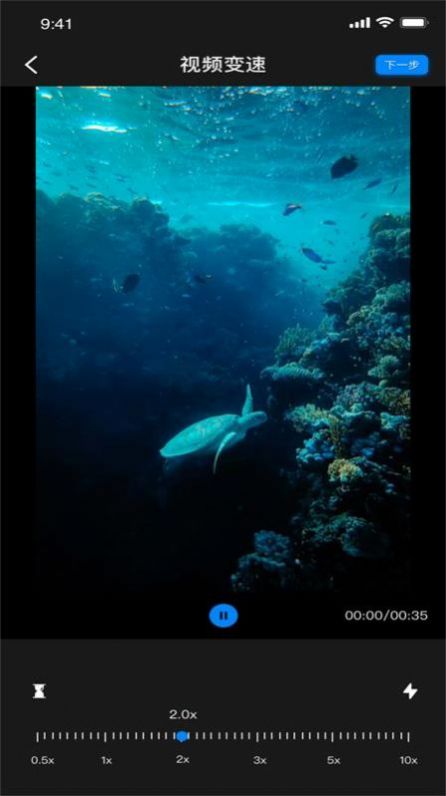 Ƶ༭app 1.0.0