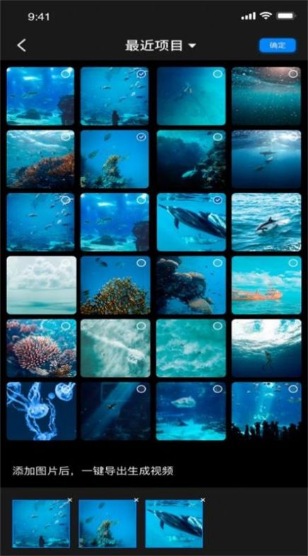 Ƶ༭app 1.0.0