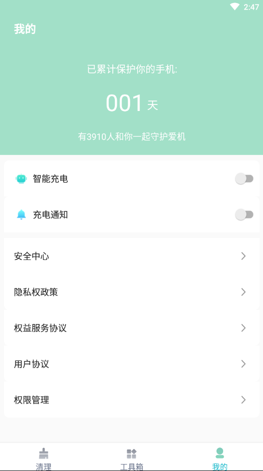 app 1.0.0