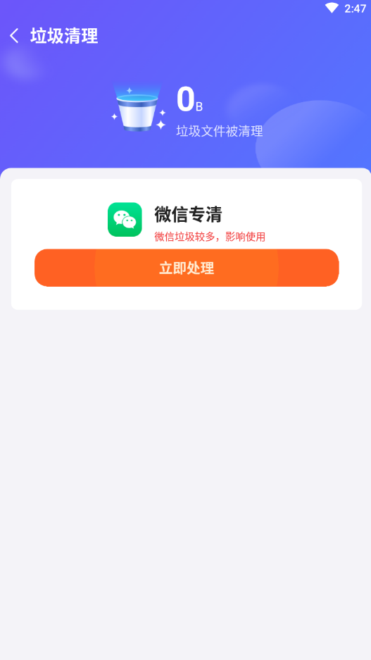 app 1.0.0