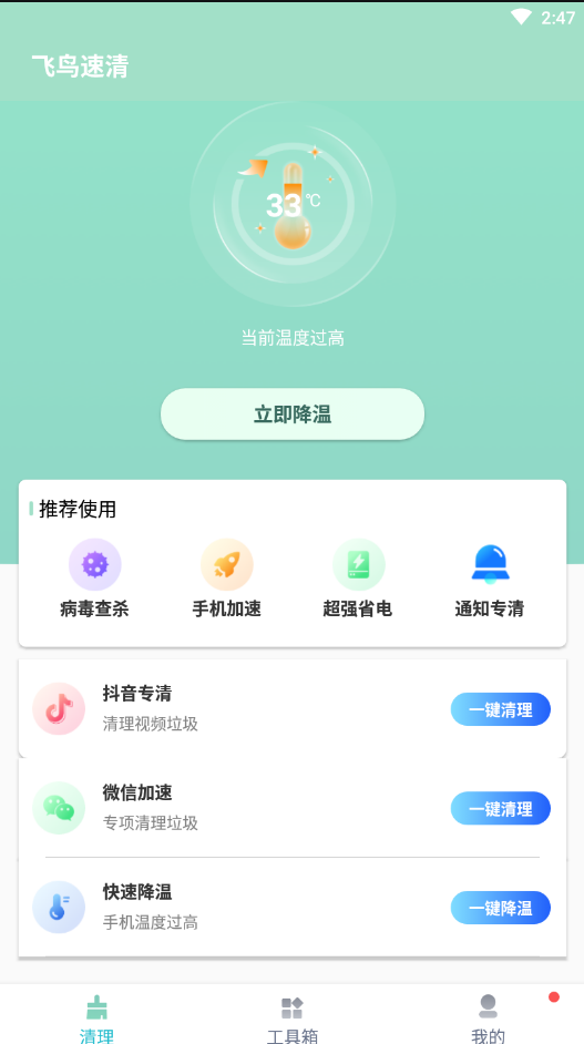 app 1.0.0