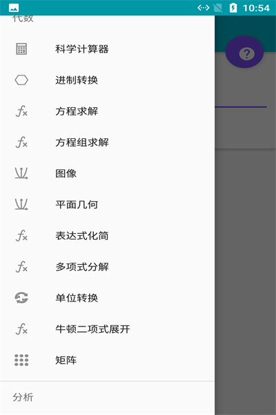 Сμapp 1.0.0