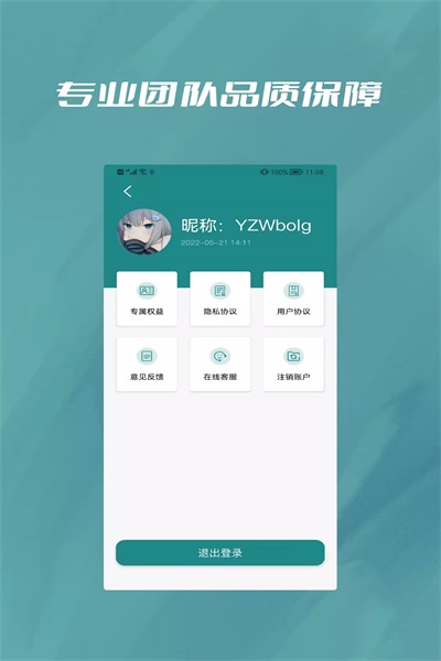 ΢ָapp 1.0.3
