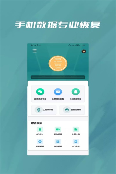 ΢ָapp 1.0.3