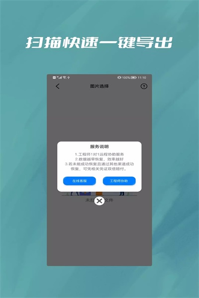 ΢ָapp 1.0.3